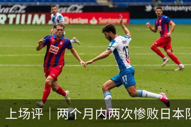 上场评｜两个月内两次惨败日本队，中国男篮输掉的远不止20分