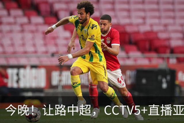 今晚！让路中超，CCTV5+直播亚运会中国男篮PK日本，郭士强迎利好，剑指冠军